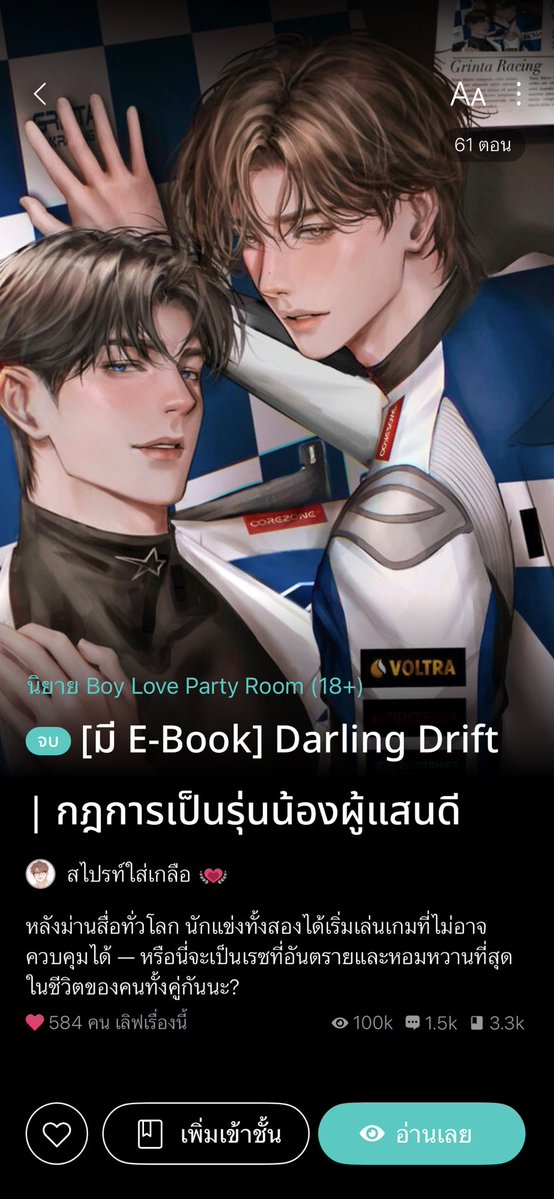_oharha's tweet photo. ไม่แน่ใจว่าเข้าข่ายโป๊กับเขาไหม แต่ก็เรียกได้ว่าพอมีให้ได้กระชุ่มกระชวยหัวใจอยู่ค่ะ โป๊ละไม่ต่ำกว่าห้าพันคำ 👉🏻👈🏻
(แปะฟีดแบ็กล่าสุดประกอบด้วยเลย)

https://t.co/MIor3CmLbe https://t.co/Pwpx3GCeR5