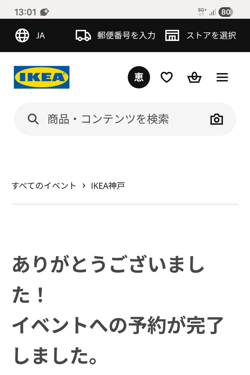 maroyan428's tweet photo. やったー✌️
ザリガニパーティー申し込めたぞ🦞̥🦞̥ https://t.co/orWxUQ4u2t