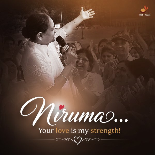 dadabhagwanorg's tweet photo. On the occasion of Pujya Niruma's Gnanday, let us take a moment to read about Her inspiring spiritual journey: https://t.co/WYwFjUC1bf
#PujyaNiruma #SpiritualMaster #GnanDay #Specialoccasion #wallpaper #DadaBhawganFoundation https://t.co/UiNTxlRUhU