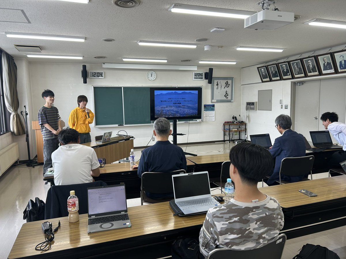 emc_akimoto's tweet photo. 【ゼミ合宿2日目‼️】
合宿ラストは、今回インプットした情報をもとに、副町長をはじめ役場の方々へ学生から活性化提案プレゼンを行いました🗣️✨
実際に役場の方々へ提案し直接FBをいただけて貴重な機会となり、多くの学びを得ることができました！ありがとうございました🌼

#秋元ゼミ
#富士見町 https://t.co/nkPDbMOFzd