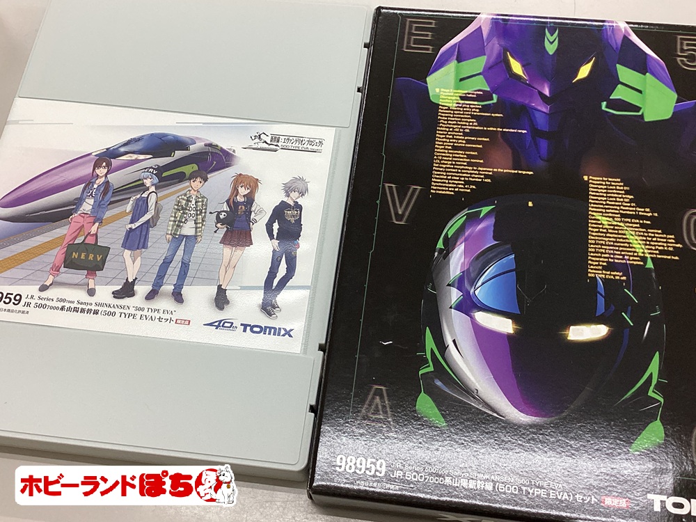 🧹ぽち梅田店🧹 TOMIXの500系新幹線「500 TYPE EVA」が入荷しました