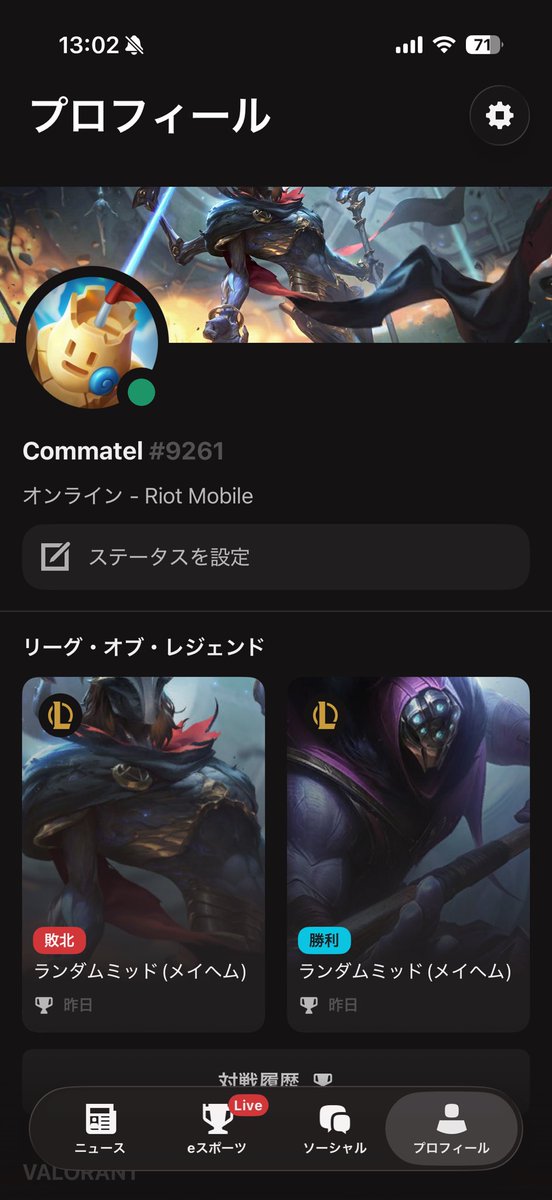 Commatel_dayo's tweet photo. よくやってるゲームのプロフ https://t.co/VC4Bp9ogoD
