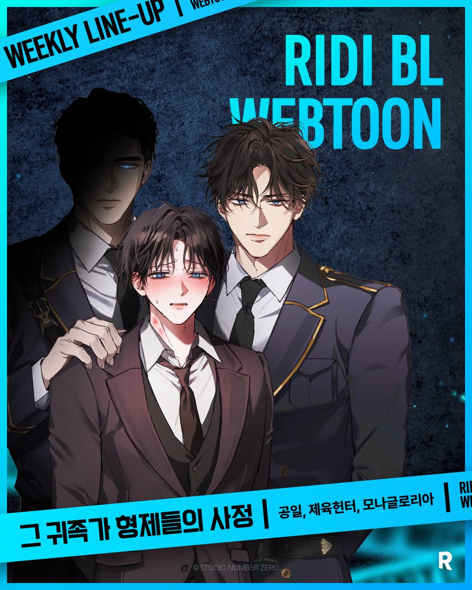 Ridi__BL's tweet photo. 🛎️ RIDI BL WEBTOON
7월 1주차 WEEKLY LINE-UP💙

BL웹툰 신작이 궁금하다면?
🔗https://t.co/tDOusehytn

#리디 #리디BL #RIDI #RIDIBL #BL웹툰 https://t.co/GF39TYGEqH
