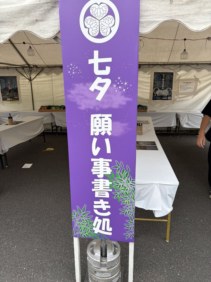Linc_taka's tweet photo. 大会で勝てますよーに https://t.co/KRY3SDJIEu