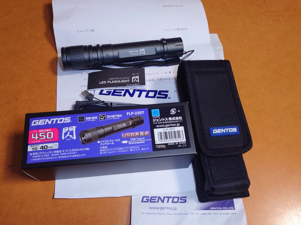 Gentos flp 2307 gentos 閃 FLP-2307 の人気商品一覧・価格比較 - 価格 com