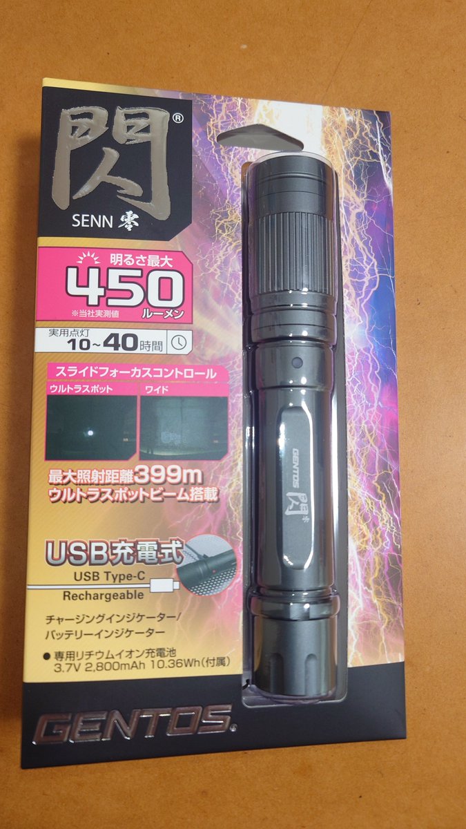 GENTOSさん(@gentos_official)の閃(セン)旧3モデルプレゼント