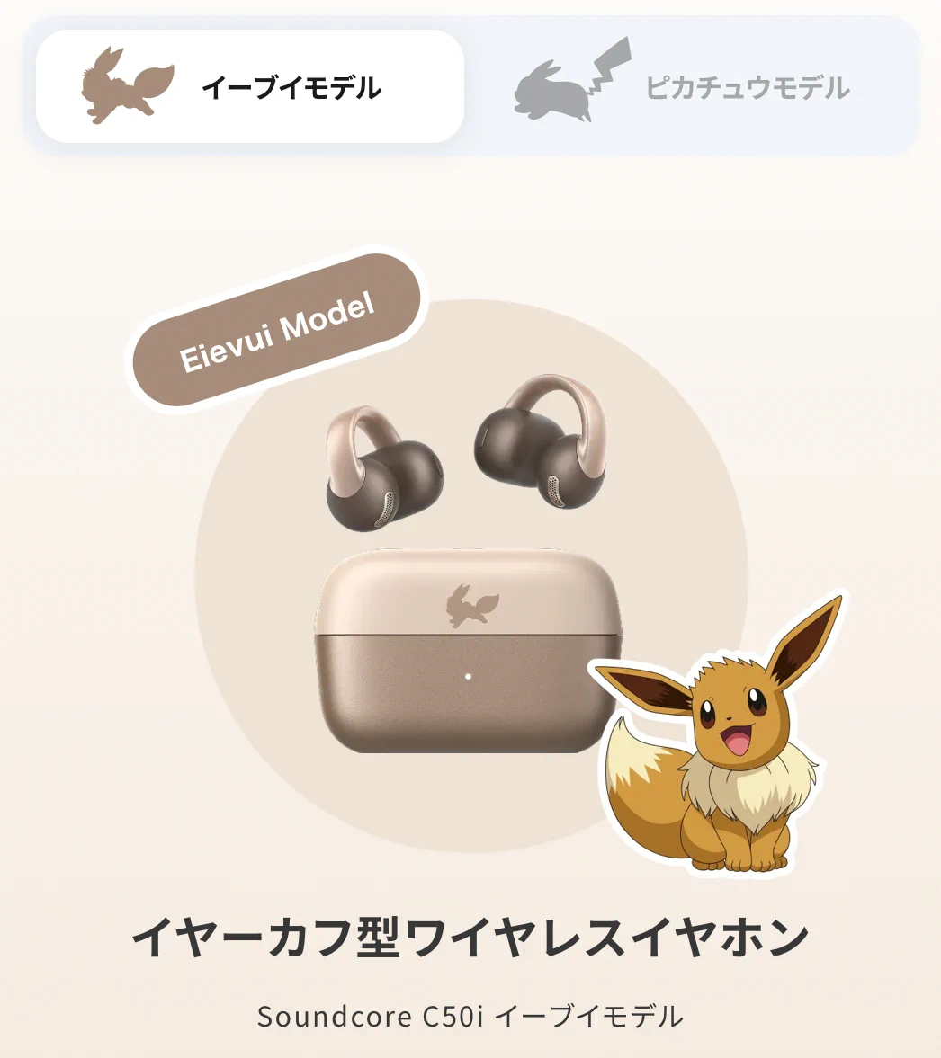ポケモングッズ紹介 イーブイコレクション on X: 