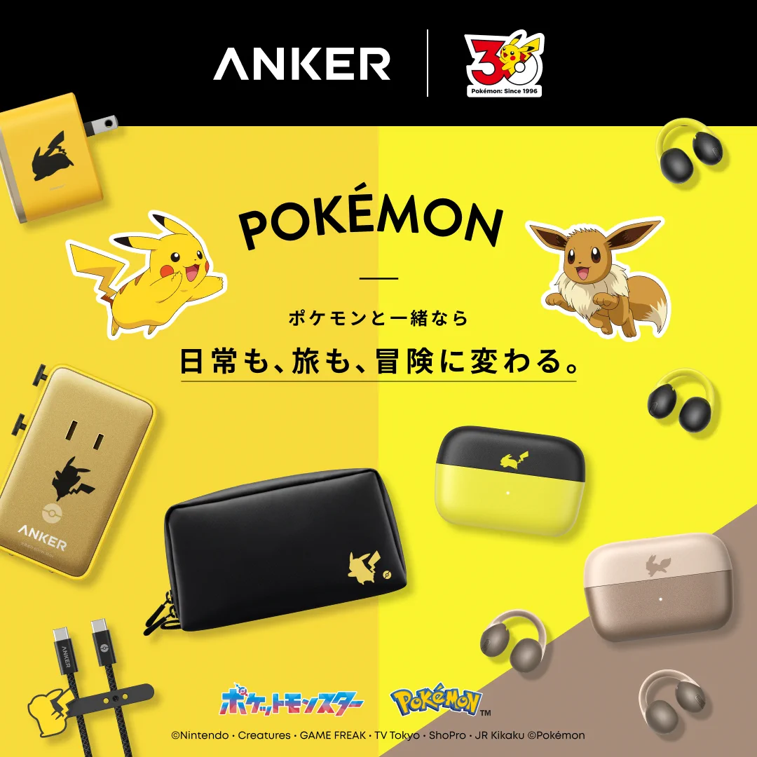 ポケモングッズ紹介 イーブイコレクション on X: 