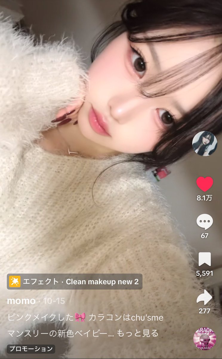 ふーんちゃん🎀 (@sk_pu_ni) / Posts / X