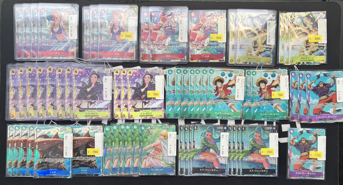 マッチングバトルで配布されるプロモーションパックEX Vol.4のナミや