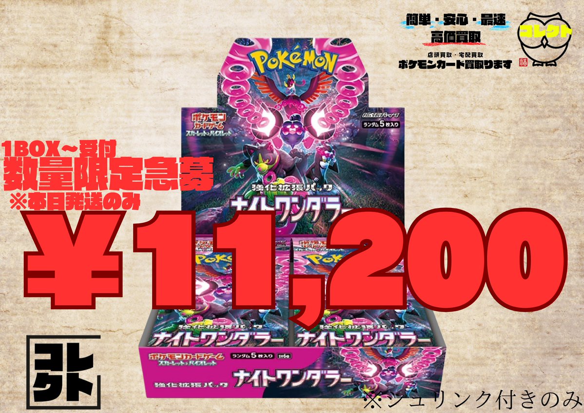 🚨🚨価格アップしました🚨🚨 📦 価格表消費に20BOX以上のお申し込みで