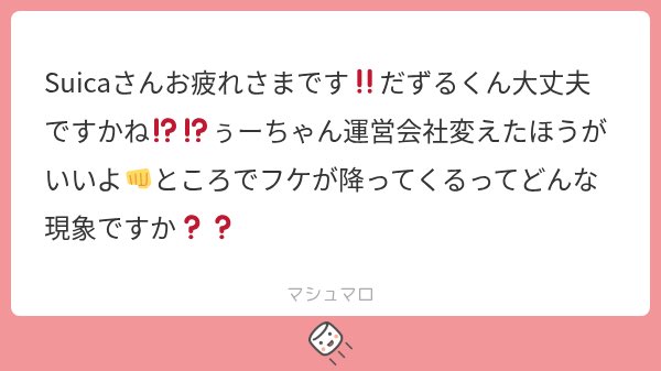 touchshite_pi's tweet photo. ろばまるビットファンやめて♡（連結ファンサうちわ）
なんか待機列の真上に木が生えてて、めちゃくちゃ細かい白い花？草？実？が風が吹くたび大量にオタクの頭に降ってくるのでみんな阿鼻叫喚でした😸笑笑 https://t.co/A8s8dU4K5s