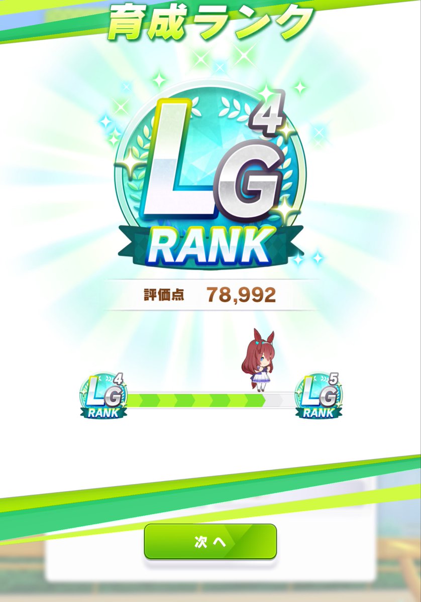 A60lW's tweet photo. この子が切れたら一位ワンチャンあったかもしれないな https://t.co/GI8hwayYPc