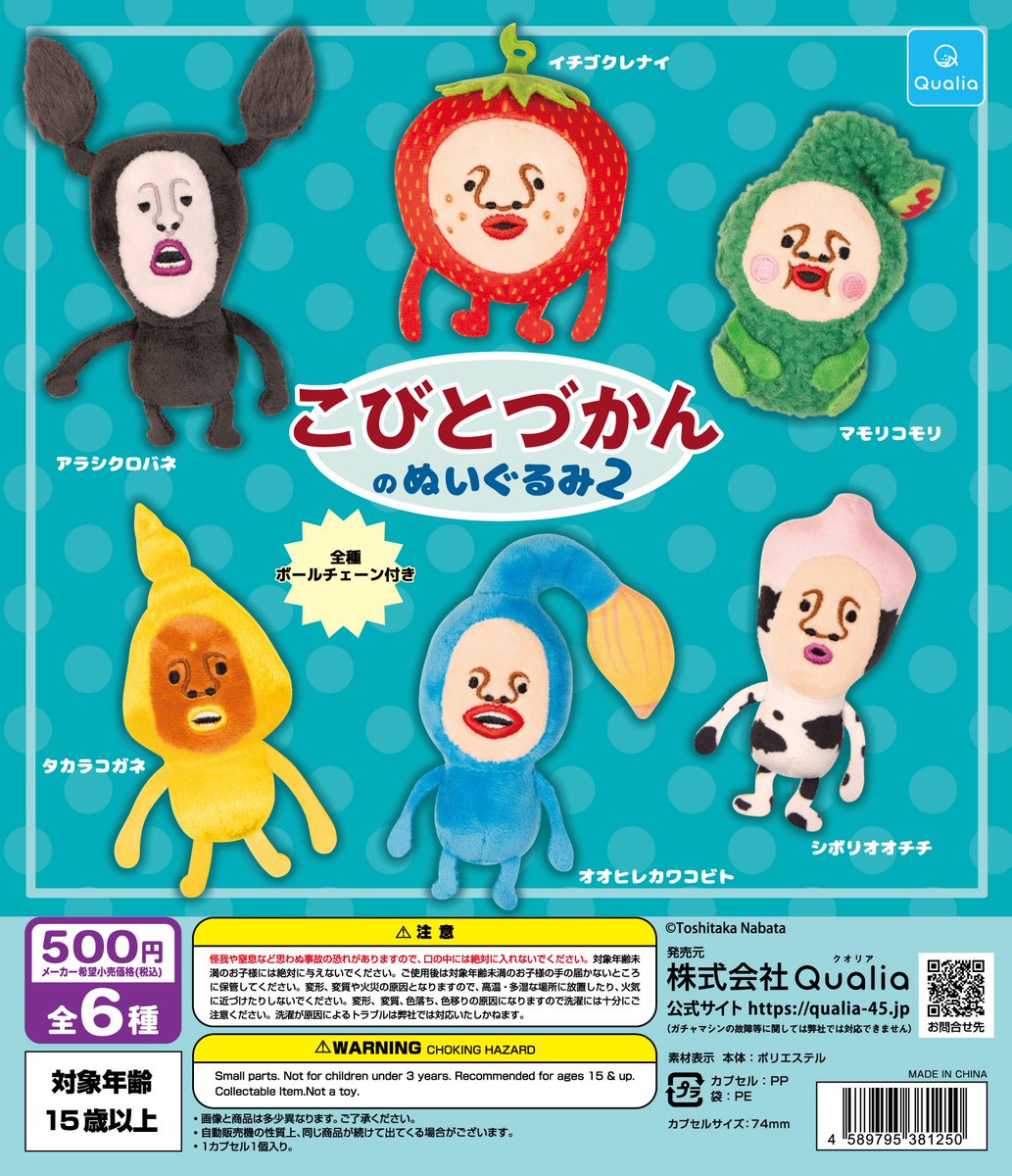 guudan64's tweet photo. こびとづかんのぬいぐるみ2 ガチャ

【 求 】 イチゴクレナイ、タカラコガネ
【 譲 】 マモリコモリ ×2

郵送での交換希望です！
お気軽にお声掛けください🙇🏻‍♀️ https://t.co/1DLFHXX1aR