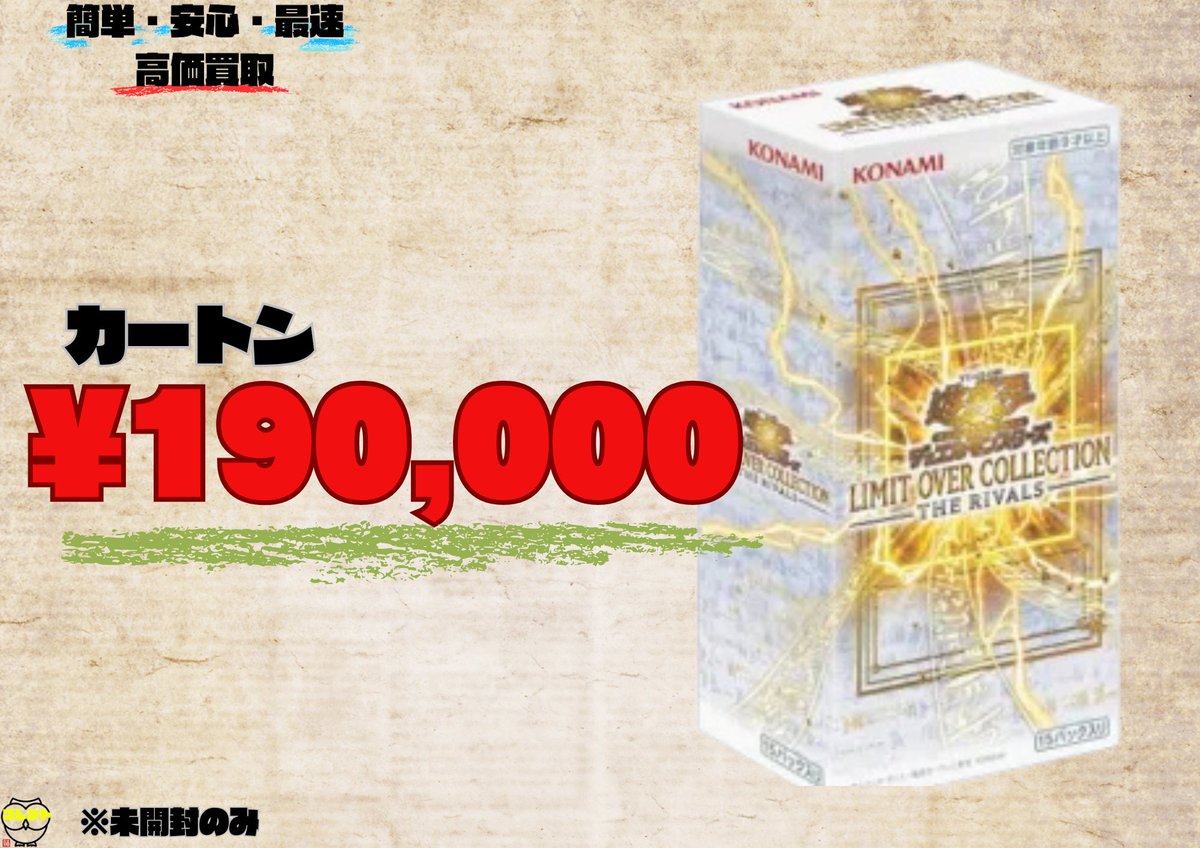 🚨🚨価格アップ🚨🚨 📦 価格表の商品20BOX以上のお申し込みで