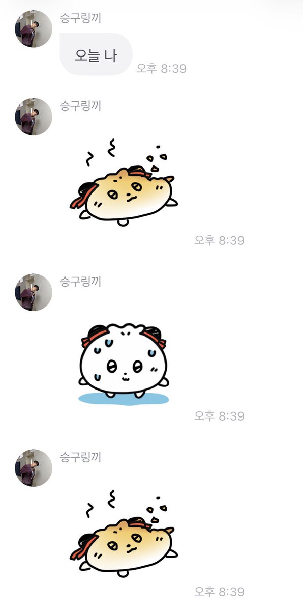 hweng___'s tweet photo. 본인 더웠다구 더워서 녹아내리는 임티랑 땀 나는 임티 반복해서 보내는거 너무너무 웃김 ㅋ꙼̈ㅋ̆̎ㅋ̊̈ㅋ̌̈ㅋ̄̈ㅋ̐̈ㅋ̑̈ㅋ̆̈ㅋ̆̎ㅋ̊̈ㅋ̌̈ㅋ̄̈ㅋ̐̈ㅋ̑̈ㅋ̆̈ 푸하항 귀여워 ♡ https://t.co/O6XUpAEWrN