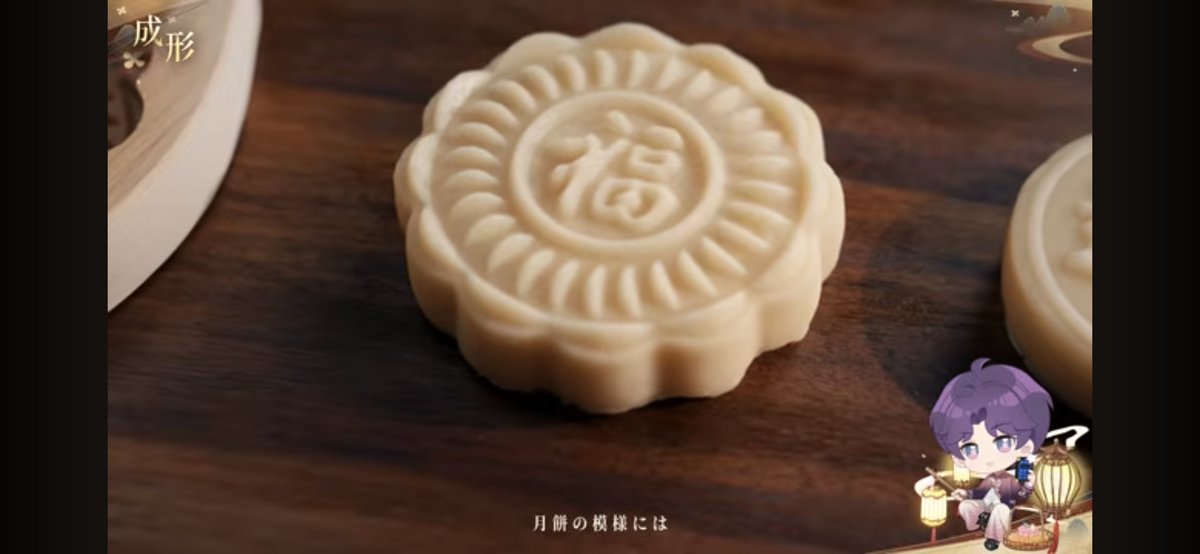 stoleurheart's tweet photo. I learned a lot from the video "The Birth of the Moon Gingerbread" "月饼诞生记". The game transformed the moon cake from an exotic dish into a symbol of togetherness, warmth, and intimacy with those who are dear. 
 #KeepValkoAlive #BringValkoBack #BringBackValko https://t.co/sFKfQTmWIo