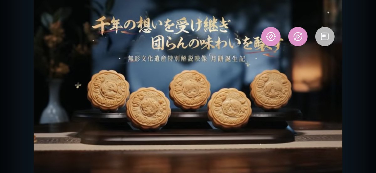 stoleurheart's tweet photo. I learned a lot from the video "The Birth of the Moon Gingerbread" "月饼诞生记". The game transformed the moon cake from an exotic dish into a symbol of togetherness, warmth, and intimacy with those who are dear. 
 #KeepValkoAlive #BringValkoBack #BringBackValko https://t.co/sFKfQTmWIo