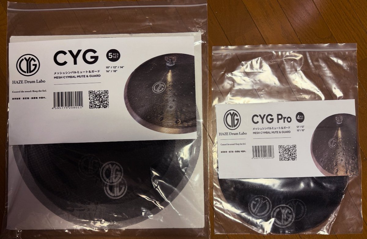 BA2 RUBBER 5月5日まで値下げします。 CYG&CYG Pro販売中です！ 下記のネットサイトで購入出来ますので是非