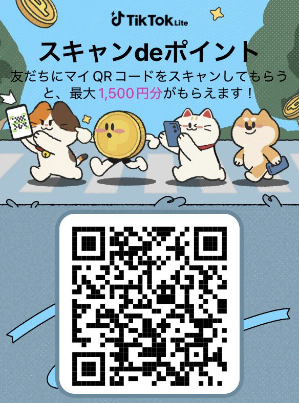 m0m0tak0sub2's tweet photo. 【PR】
TikTok Lite
紹介コード：564102270

▼スキャンdeポイント
https://t.co/vspW4ian71

▼期間限定ランキングチャレンジ⚽️
https://t.co/jORP5P0HVq

 #ポイ活 招待コード 友達招待 紹介リンク ハーランド https://t.co/w64EoCS8lL