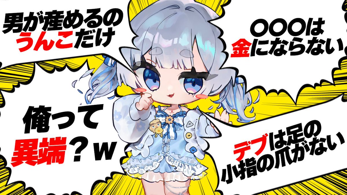 KamiyueOden's tweet photo. 🍢 #おでん具民通信 ⛅️

7/6~7/12の配信予定

︶︶︶︶︶︶︶︶︶

＼✨毎日配信&amp;毎日投稿✨／

🔽待機枠(ch登録.通知ON🔔)
https://t.co/bJIZh12F1g

予定変更等はXでお知らせ🍼 https://t.co/472BnKu39W