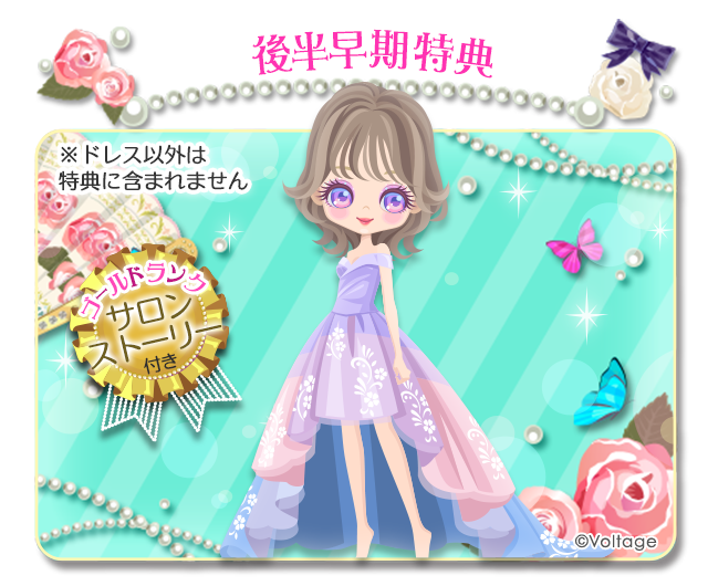 公式】鏡の中のプリンセスLP (@mirapuri_LP) / Posts / X