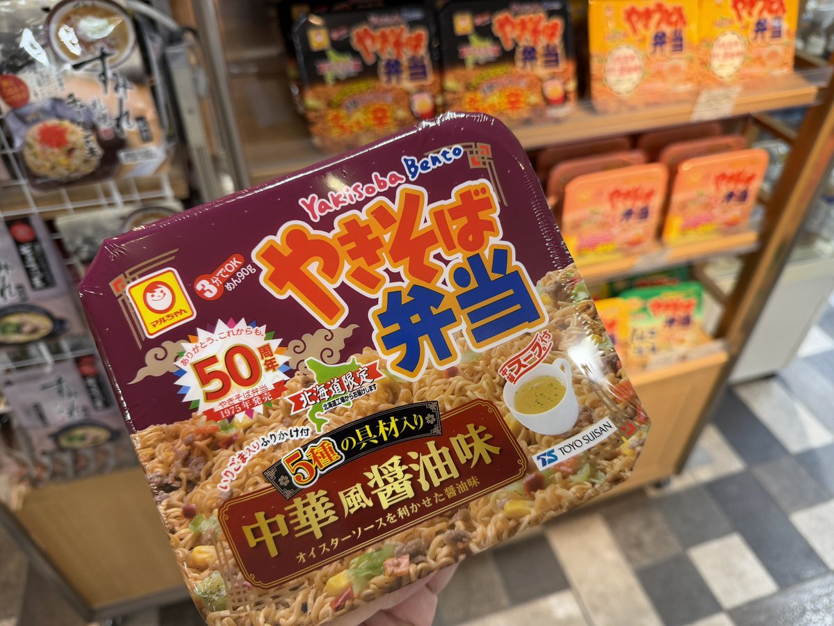 POM_F15J's tweet photo. あべの近鉄にどさんこプラザ！
8月いっぱいまでだそうです。
散財！ https://t.co/2CL0ejidzq