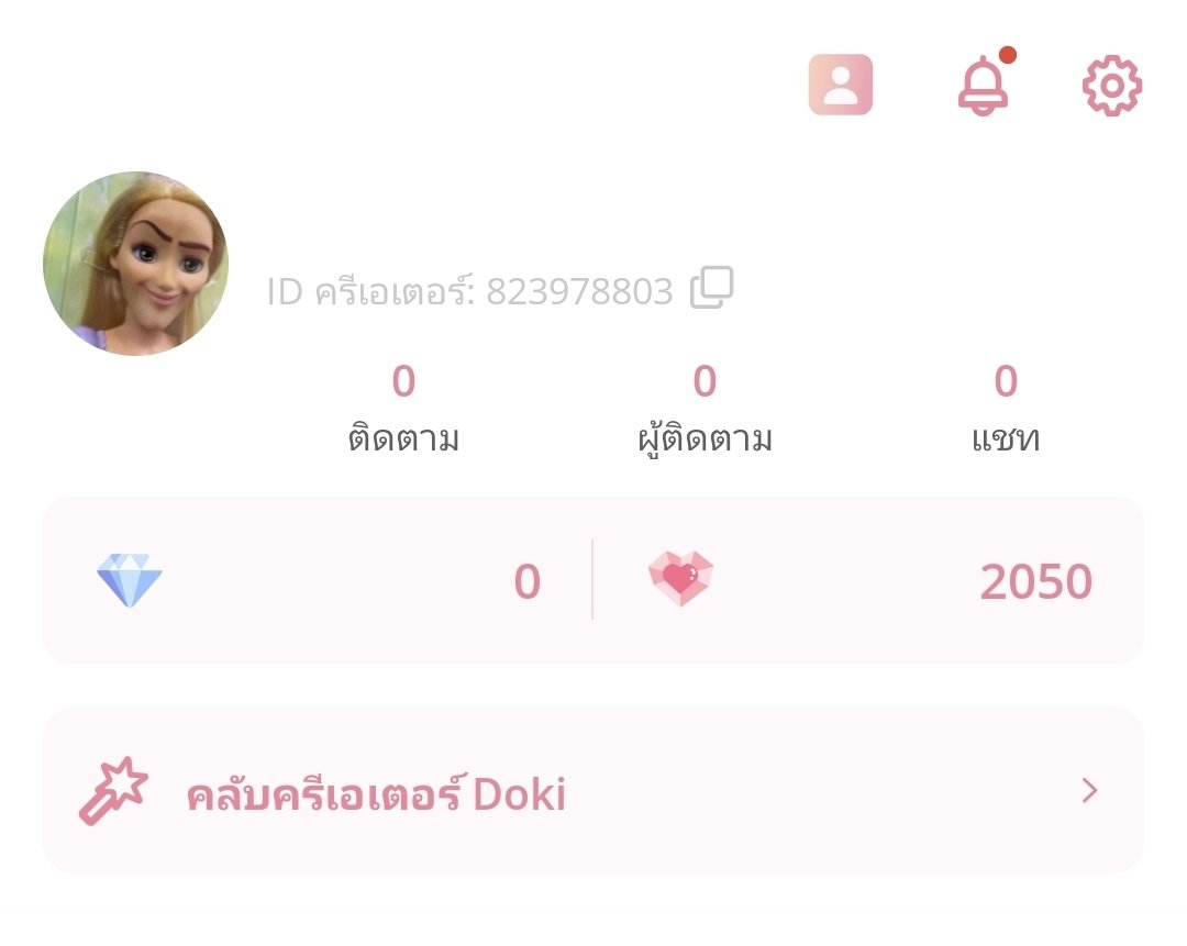 gapiel3's tweet photo. ◡◡݁ ໋ྀི บิบิ๋เค้ามาปล่อยแอคโดกิคับ ┈

 🤲🏻 ׅ 𐙚 แอคเปล่าดองหัวใจ  2000 🩷

 𓈒 ִ  มี 4 แอคยังไม่ได้ดูโฆษณา ֯일

 ┊ น้องเป็นแบบใช้แล้วทิ้ง  ⿲ྀི

ׁ ݂ ◌ น้องรอแม่ มารับกลับ บ้านอยู่คับ 🍀 𓈒

 ׁ⠀ ݂ ราคาสามสิบ ♡

 สนใจเดมสอบถามได้คะบ 𓈒ྐֹֹֹ♡

#dokichat #Dokichat https://t.co/VvWi17kZ5h