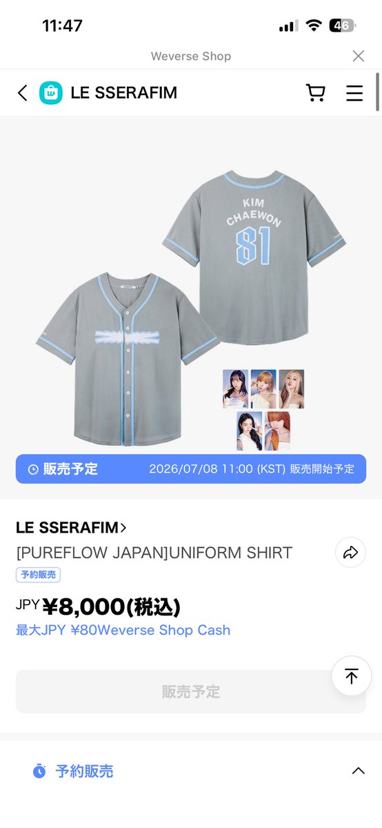 Strawberry15mi's tweet photo. 買いしかない https://t.co/xNnk7nyzNV