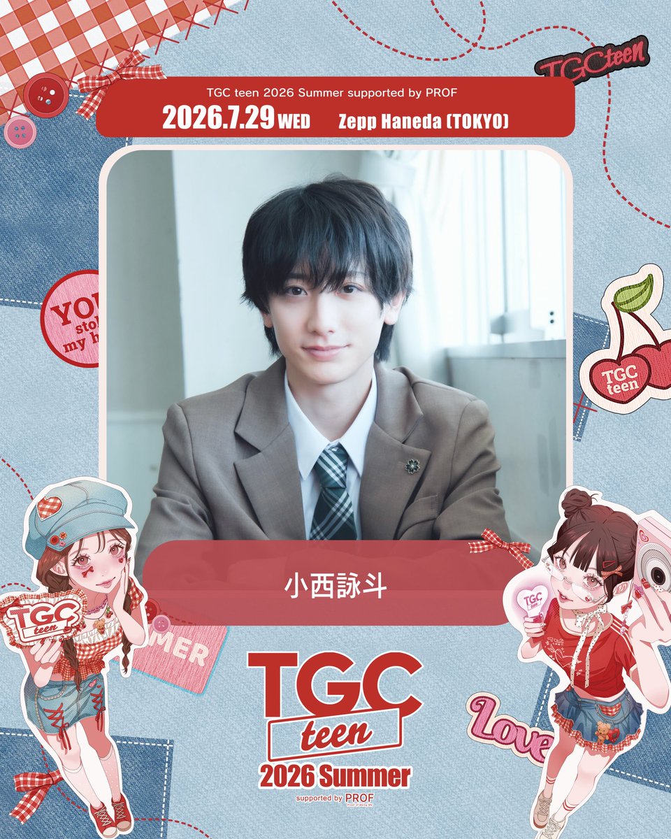 TGC_teen's tweet photo. 𝐢𝐧𝐟𝐨𝐫𝐦𝐚𝐭𝐢𝐨𝐧 🤍⸝⋆

♡.･ﾟ┈小西詠斗┈･.♡
『席替えしたら、どうやら後ろの男が俺のこと好きらしい』
SPECIAL STAGEに出演決定🏫✨

@Eightkns 
🚨一般チケット販売中🚨
https://t.co/Ye9iQcT1VT

📅 𝟳.𝟮𝟵.𝗪𝗲𝗱.𝗧𝗚𝗖 𝘁𝗲𝗲𝗻 𝟮𝟬𝟮𝟲 𝗦𝘂𝗺𝗺𝗲𝗿 𝘀𝘂𝗽𝗽𝗼𝗿𝘁𝗲𝗱 𝗯𝘆 𝗣𝗥𝗢𝗙
📍𝐙𝐞𝐩𝐩 𝐇𝐚𝐧𝐞𝐝𝐚

　#TGCteen　#Zepp羽田 #セキスキ