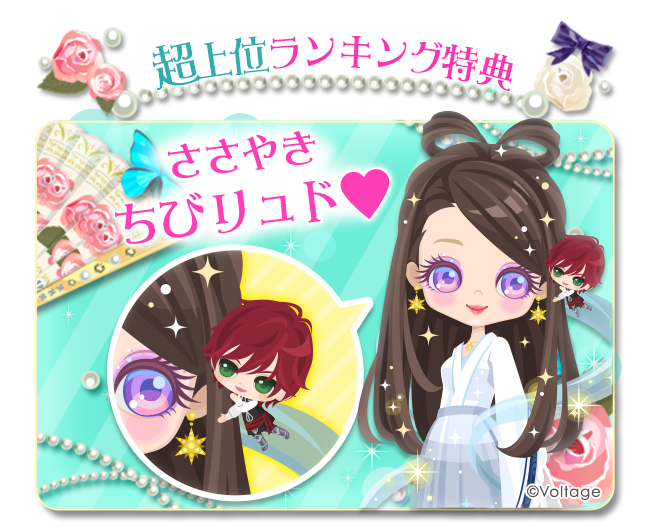 公式】鏡の中のプリンセスLP (@mirapuri_LP) / Posts / X