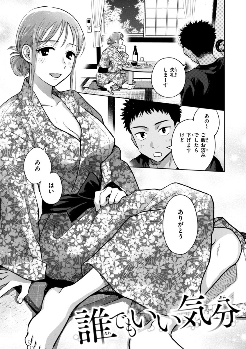 せつぞくん tweet media