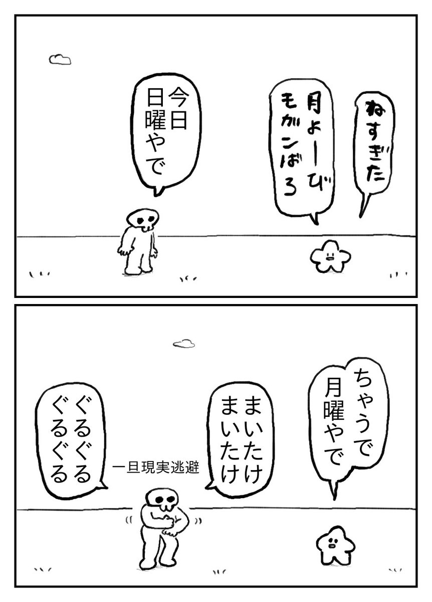 目卍 (@memanjix) on X
