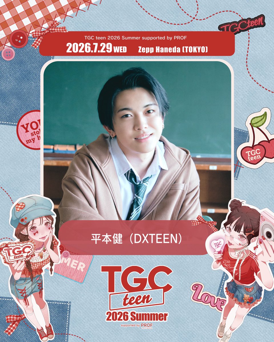 TGC_teen's tweet photo. 𝐢𝐧𝐟𝐨𝐫𝐦𝐚𝐭𝐢𝐨𝐧 🤍⸝⋆

♡.･ﾟ┈平本健（DXTEEN）┈･.♡
『席替えしたら、どうやら後ろの男が俺のこと好きらしい』
SPECIAL STAGEに出演決定🏫✨

@official_DXTEEN 
🚨一般チケット販売中🚨
https://t.co/Ye9iQcT1VT

📅 𝟳.𝟮𝟵.𝗪𝗲𝗱.𝗧𝗚𝗖 𝘁𝗲𝗲𝗻 𝟮𝟬𝟮𝟲 𝗦𝘂𝗺𝗺𝗲𝗿 𝘀𝘂𝗽𝗽𝗼𝗿𝘁𝗲𝗱 𝗯𝘆 𝗣𝗥𝗢𝗙
📍𝐙𝐞𝐩𝐩 𝐇𝐚𝐧𝐞𝐝𝐚

　#TGCteen　#Zepp羽田 #セキスキ