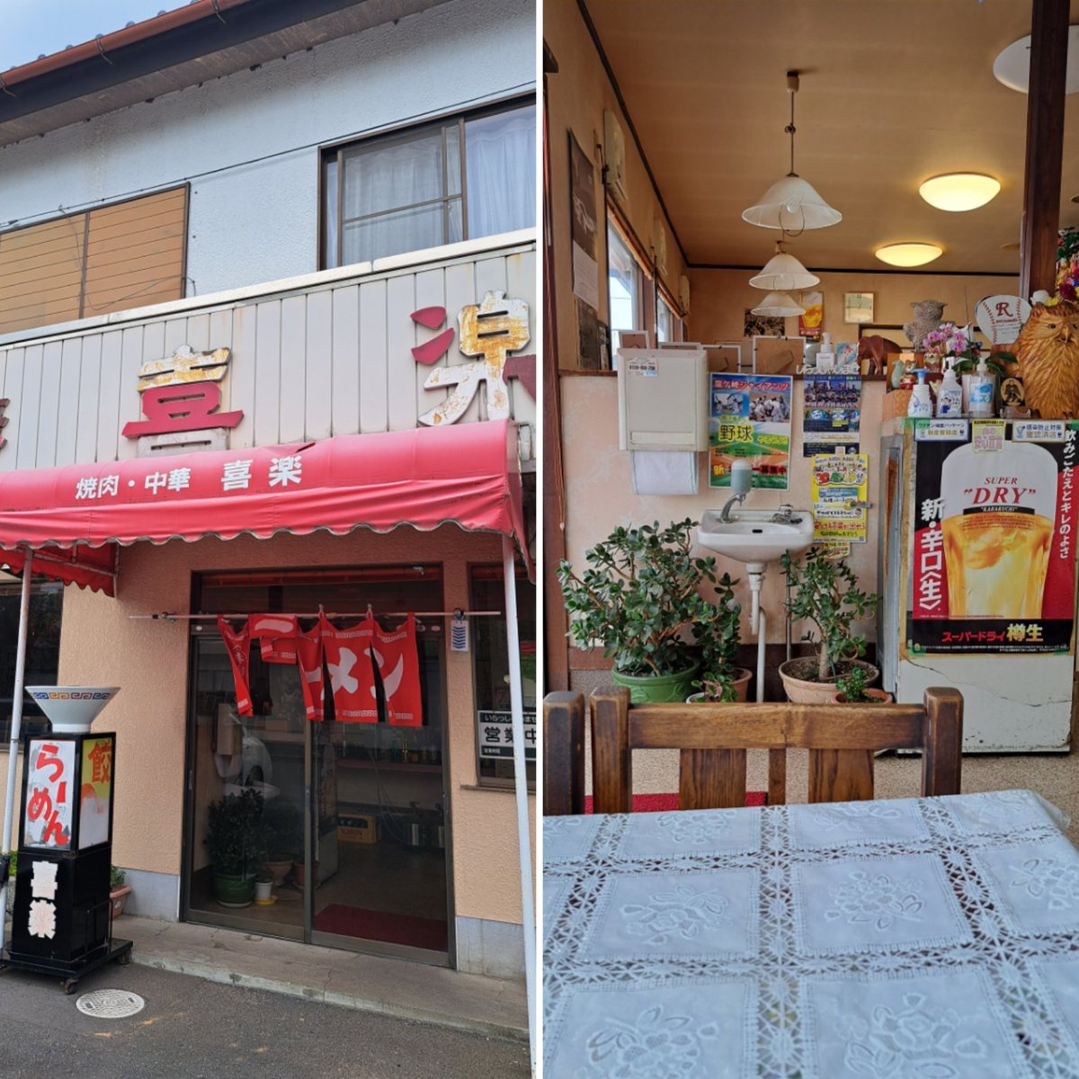 4Kaneda's tweet photo. そうです‼️五目そば🍜🍥は伊達巻きなくちゃダメ👐
奇しくも今⚾竜ヶ崎一高が４点のリードです👍 https://t.co/qRhkRKxd1d