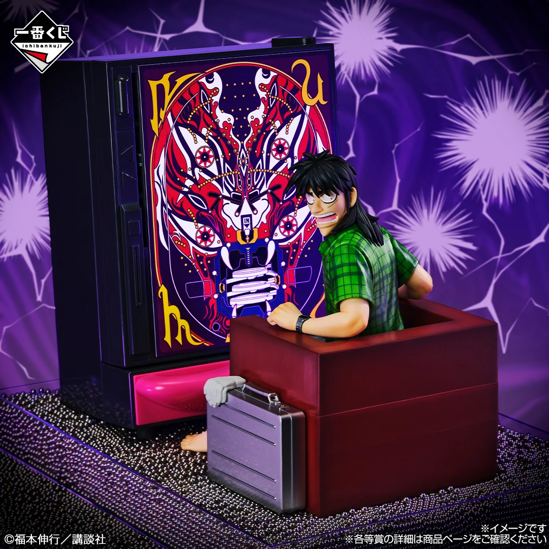 一番くじ（BANDAI SPIRITS） on X: 
