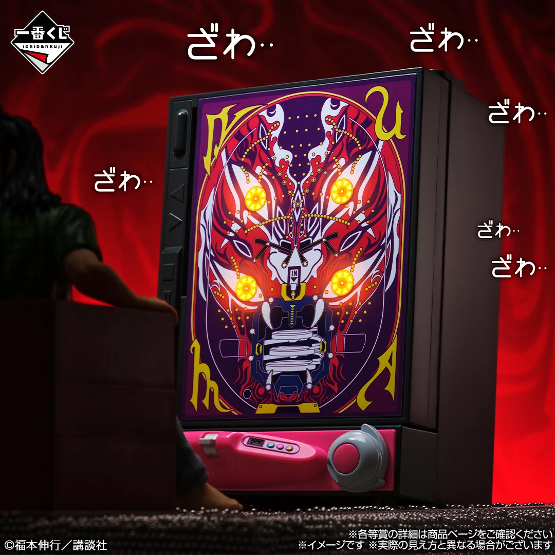 一番くじ（BANDAI SPIRITS） on X: 