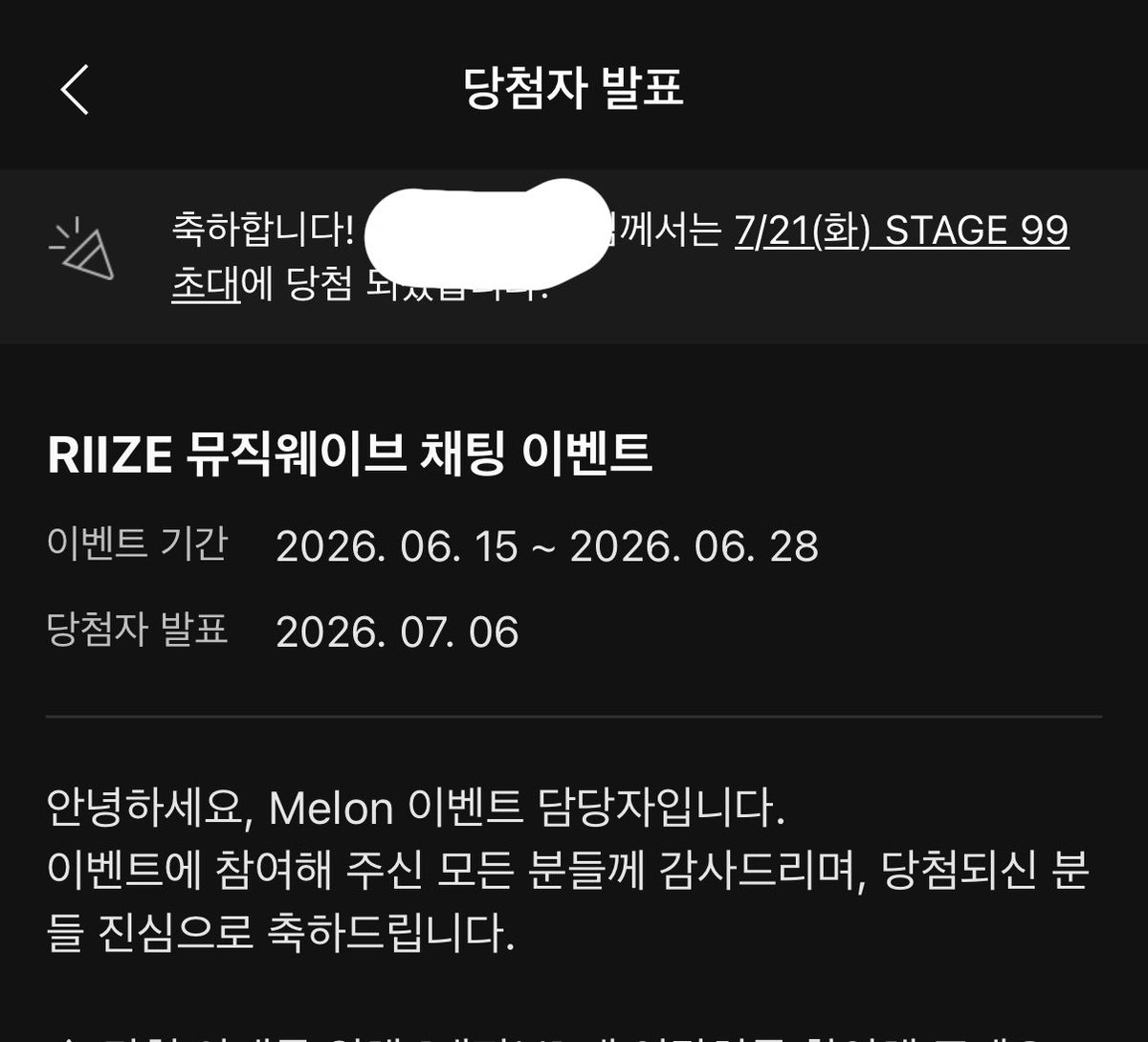 orangeisorangeo's tweet photo. 진짜? 나 미당아티스트 탈출이라고? https://t.co/0znx2EJXKh