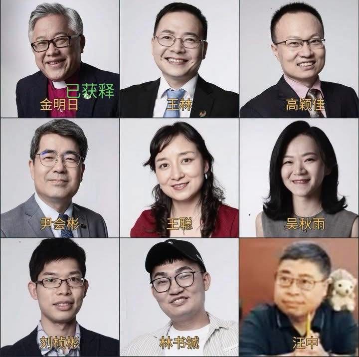 CnZion's tweet photo. #锡安109教案 #FreeZionChurch
锡安教会代祷信
 
亲爱的主内家人和各界友人，平安！
 
哈利路亚！“耶和华果然为我们行了大事，我们就欢喜。”（诗126:3）
 
自2025年10月10日，经过了266天，近9个月的拘押，感谢赞美主施恩释放了祂的仆人金明日牧师，于2026年7月3日晚抵达美国与阔别了八年的家人团聚。正如金师母（安娜）所说：“神垂听了我们无数次的迫切祷告，让奇迹成为了现实。” 也如金牧师的女儿Grace所言: “衷心感谢大家自始至终给予的支持与祈祷。我们确实见证了奇迹，内心充满了难以言表的喜悦。我们感谢上帝赐予这一巨大的神迹！”
 
由于事发极为突然和迅速，为了金牧师身心的休整恢复和教案全局的权衡考虑，家属和教会没有第一时间高调宣传，敬请各位理解。我们也恳请公众给予金牧师及其家人一些时间和空间，在平静安稳中，从新得力。与此同时，我们也恳请众教会弟兄姐妹，继续为八位仍然在押的锡安牧者和同工守望祷告：王林牧师、高颖佳牧师、尹会彬牧师、刘桢彬牧师、林书铖牧师、王聪牧师（女）、汪中长老、吴秋雨姊妹。求主继续以其大能而慈爱的手，斩断锁链，施恩释放所有祂的仆人使女。
 
自2026年6月18日，锡安教案被移交至检察机关，进入审查起诉阶段以来，以上八位肢体的律师依法申请查阅卷宗，但绝大部分都遭到阻挠。因此，请大家为我们的律师团队都能依法全面获准阅卷而迫切祷告。我们也继续祷告并公开呼吁：请检察机关尊重事实，撤销对以上八位的不实指控，做出不予起诉的决定，立即释放所有在押人员。
 
综上所述，我们为金牧师的获释而欢欣鼓舞，但同时我们也必须警醒，这场属灵争战还没有结束。我们盼望其余八位锡安牧者同工在不久的将来全部被释放，也能得以与家人团聚。不仅如此，还有许多其他的中国教会和基督徒仍在为义受逼迫、因信仰被捆锁。其中大部分很难获得锡安教案所获得的广泛关注，但是主没有忘记他们，愿我们也不要忘记他们，为他们继续代祷发声。让我们继续参与每月9日为中国受逼迫的教会禁食祷告运动。不住祷告，不住呼求，全然靠主，全然得胜！阿们。
 
锡安教会教牧团、长老团、堂务会、家属团
2026年7月5日
Zion Church Prayer Letter
 
Dear family in the Lord and friends from all walks of life, peace be with you!
 
Hallelujah! "The Lord has done great things for us, and we are filled with joy." (Psalm 126:3)
 
After 266 days—nearly nine months—of detention since October 10, 2025, we thank and praise the Lord for graciously releasing His servant, Pastor Jin Mingri. He arrived in the United States on the night of July 3, 2026, reuniting with his family after an eight-year separation. As Pastor Jin’s wife (Anna) said: "God heard our countless urgent prayers and turned a miracle into reality." Pastor Jin’s daughter Grace also remarked: "Thank you so much for everyone's support and prayers since the beginning. We truly witnessed a miracle and we are feeling so overwhelmed with joy. We thank God for this tremendous miracle.”

Due to the sudden and rapid nature of the event, and out of consideration for Pastor Jin’s physical and mental recovery as well as the overall situation regarding the Zion case, the family and the church did not publicize the news immediately; we ask for your understanding. We also earnestly request that the public grant Pastor Jin and his family time and space to regain their strength in peace and tranquility. At the same time, we ask brothers and sisters of global churches to continue keeping watch in prayer for the eight Zion pastors and co-workers who remain in custody: Pastor Wang Lin, Pastor Gao Yingjia, Pastor Yin Huibin, Pastor Liu Zhenbin, Pastor Lin Shucheng, Pastor Wang Cong (female), Elder Wang Zhong, and Sister Wu Qiuyu. May the Lord continue to use His mighty and loving hand to break the chains and graciously release all His servants.
 
Since the Zion case was transferred to the procuratorate on June 18, 2026, entering the stage of review for prosecution, the lawyers for these eight individuals have applied to review the case files in accordance with the law, yet they have faced obstruction in the vast majority of instances. Therefore, please pray earnestly that our legal team may be fully granted permission to review the files as the law requires. We continue to pray and publicly call upon the prosecution authorities to respect the facts, drop the baseless charges against the eight individuals mentioned above, decide not to prosecute, and immediately release all those currently in custody.
 
In summary, while we rejoice at Pastor Jin’s release, we must remain vigilant, for this spiritual battle is not yet over. We hope that the remaining eight Zion pastors and co-workers will soon be released and reunited with their families. Furthermore, there are many other Chinese churches and Christians who continue to suffer persecution for righteousness and remain in bonds for their faith. Most of them do not receive the widespread attention that the Zion Church case has garnered; yet the Lord has not forgotten them. May we, too, not forget them, but continue to intercede and speak out for the voiceless. Let us continue to participate in the monthly fasting and prayer movement on the 9th of each month for China’s persecuted churches. Pray without ceasing, cry out without ceasing, rely fully on the Lord, and overcome fully the persecution! Amen.
 
Zion Church Pastoral Team, Board of Elders, Church Affairs Committee, and families of the detainees
July 5, 2026