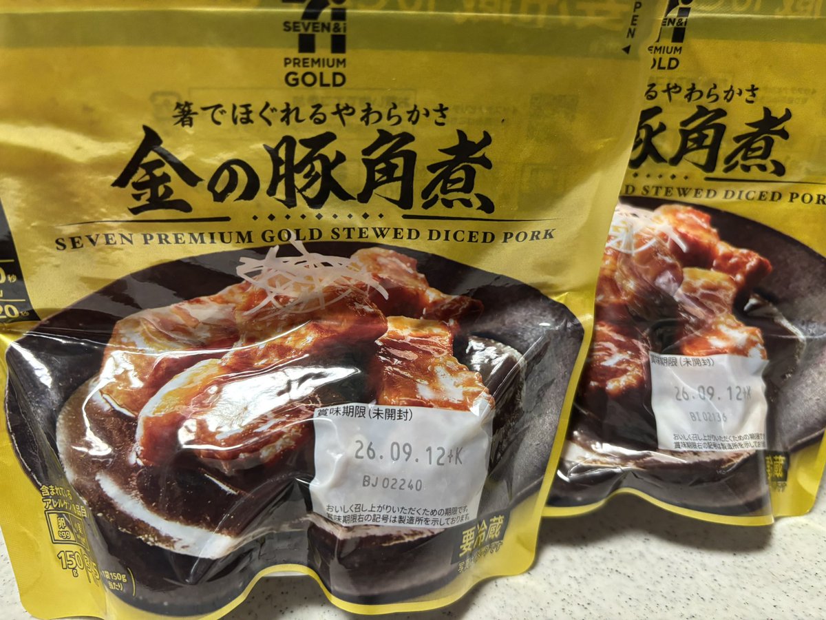 oomi_178504's tweet photo. インスタで見て ちょい真似してみた

お米 2合 水も2合
醤油、酒、みりん各大さじ1
ニンニクチューブ
ショウガチューブ 
セブンの金の豚角煮2袋

らしいけど 私はお米3合
醤油、酒、みりんも入れずに炊いたけど 
しっかり味ついてたわ

おいしかったよ👍

おネギ切らしてて青海苔かけた

#お昼ごはん https://t.co/tx9vXeGLRY