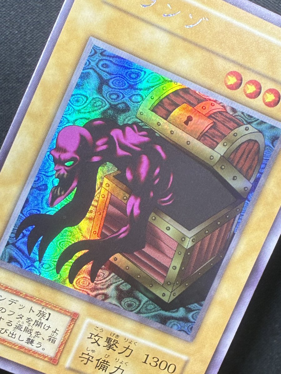 ウルシクARS10 遊戯王 ヤランゾ