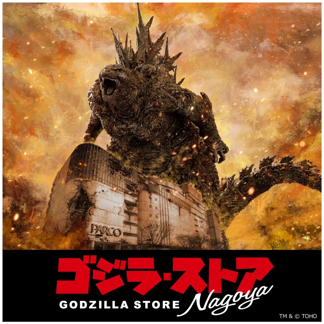 gourmet_nagoya's tweet photo. 名古屋パルコに国内最大級のエンタメエリアが9月4日(金)誕生

ゴジラ・ストア、仮面ライダーストア
、東映アニメーション公式グッズショップ、クレヨンしんちゃんオフィシャルショップなどがオープンします
https://t.co/QzlBBPWthQ https://t.co/W4xe5Z9R7z