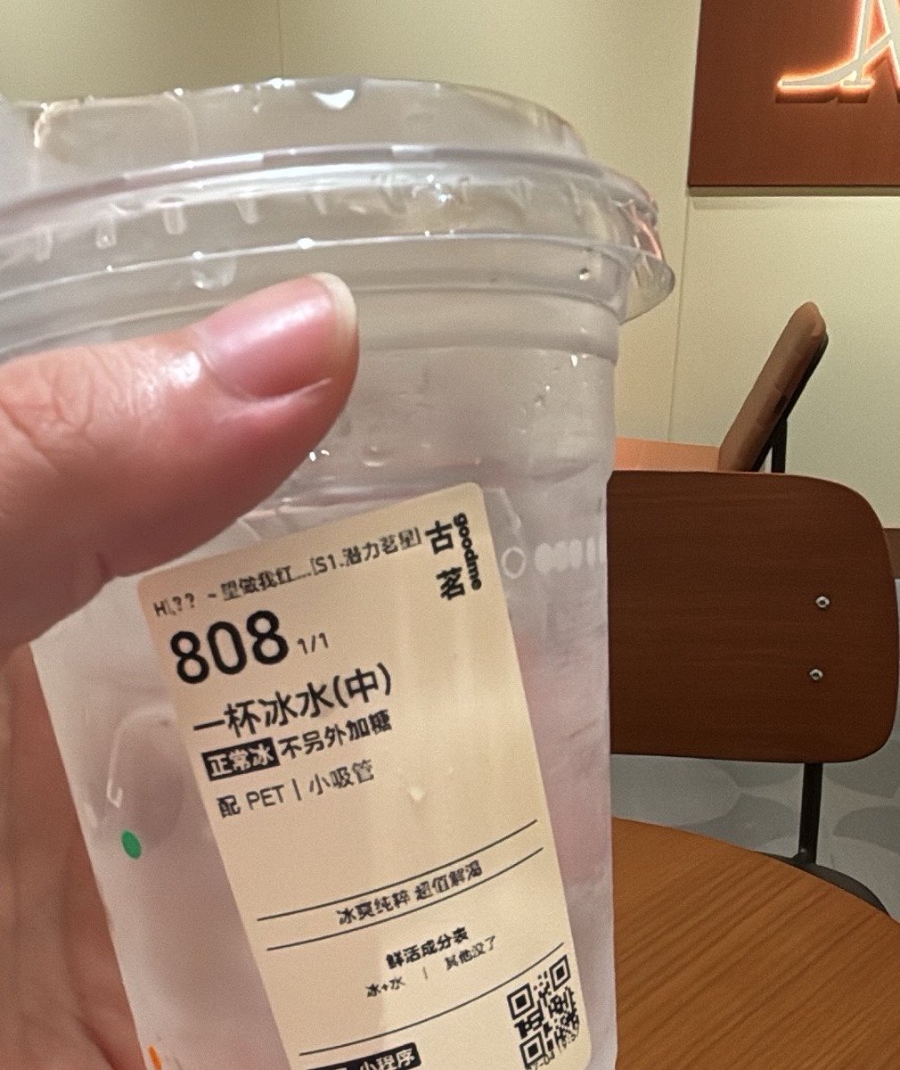 Nigel_Speaking's tweet photo. DAY 550

好幽默…… https://t.co/hGblhl3DWc