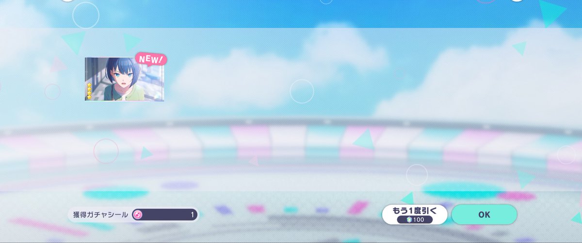 mee_5_1's tweet photo. 4日連続で単発星４…？？？？ https://t.co/j7o8xbiPpM