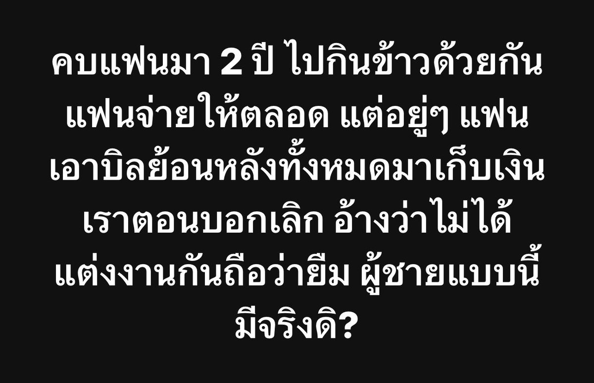 psmark1821's tweet photo. มันมีจริงๆหรอ🤔😱 https://t.co/e52fwUFRD1