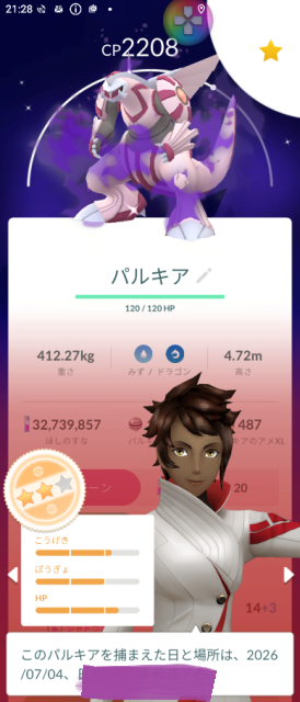 ワラワラ (@warawara180) / Posts / X