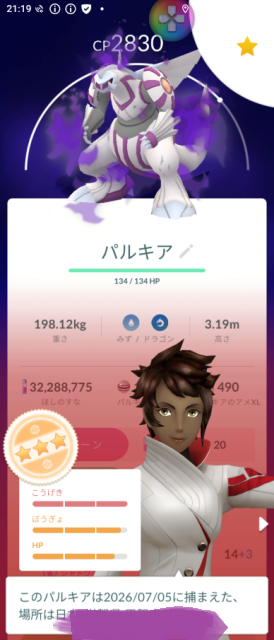 ワラワラ (@warawara180) / Posts / X