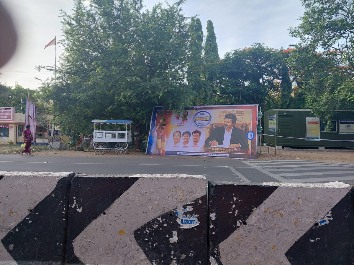 SharavananCP's tweet photo. Giagantic Signboards of @TVKPartyHQ public nuisance a @collrdpi. Even after order from @BussyAnand, @POLICEDPI pl do need ful https://t.co/m3hKUlEfjv