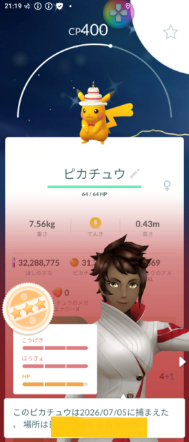 ワラワラ (@warawara180) / Posts / X