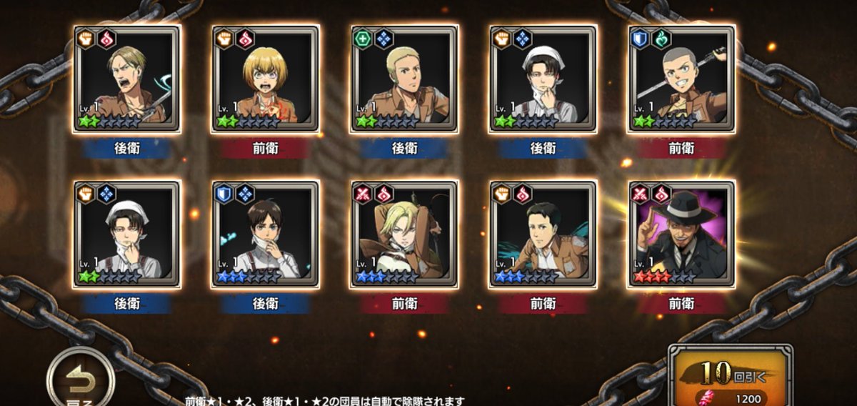 ponchoiattack's tweet photo. ケニー来いと念力を送りながら、ガチャした結果…
ちょっと違うんだわ💢 https://t.co/2t2ahb0rAY